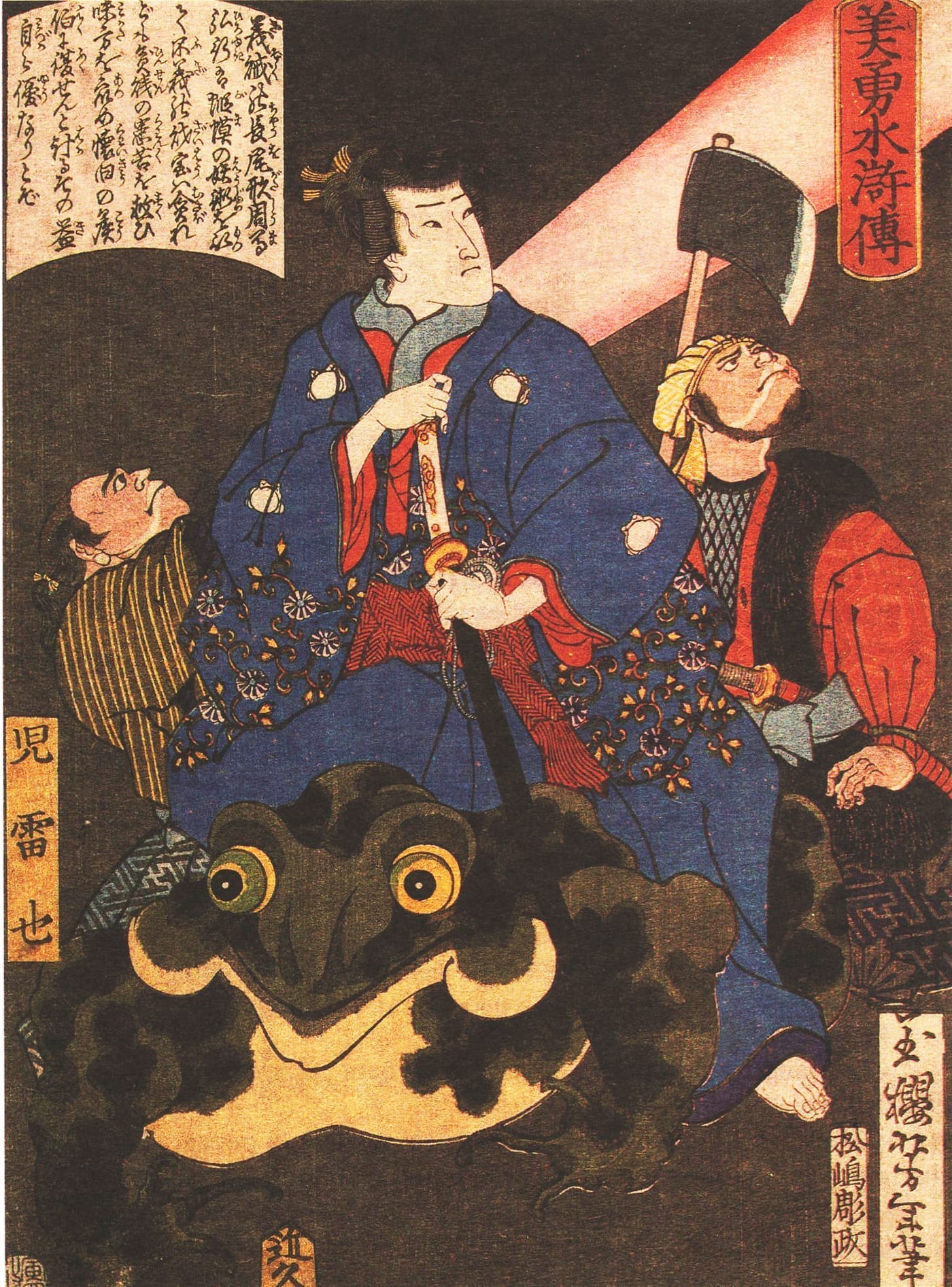 An Edo-period woodblock print of the legendary ninja-hero Jiraiya seated on a giant toad.