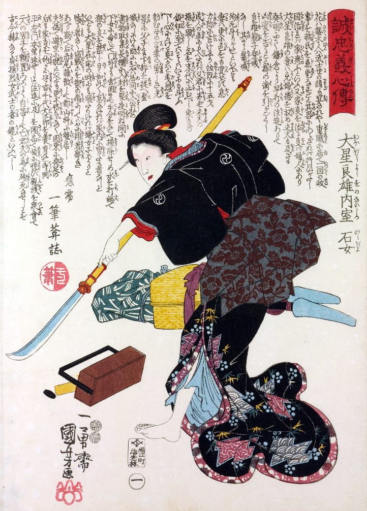 A Kuniyoshi woodblock print of the onna-bugeisha Ishi-jo holding a naginata.