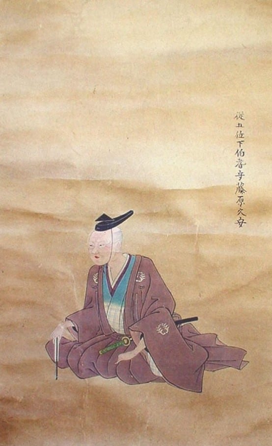 A traditional painted portrait of Katayama Hisayasu, founder of Hōki-ryū.