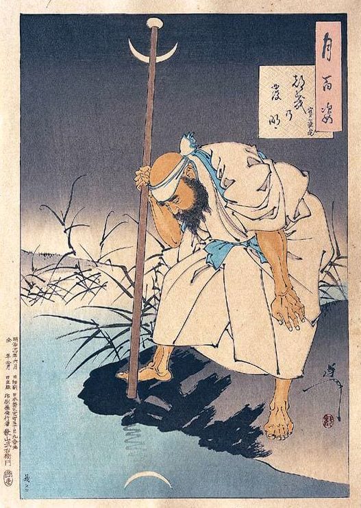 A Yoshitoshi woodblock print showing the monk Hōzōin In'ei with his cross-spear beneath the moon.