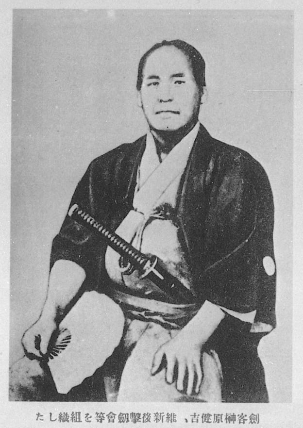 A nineteenth-century photographic portrait of Sakakibara Kenkichi, a head of Jikishinkage-ryū.