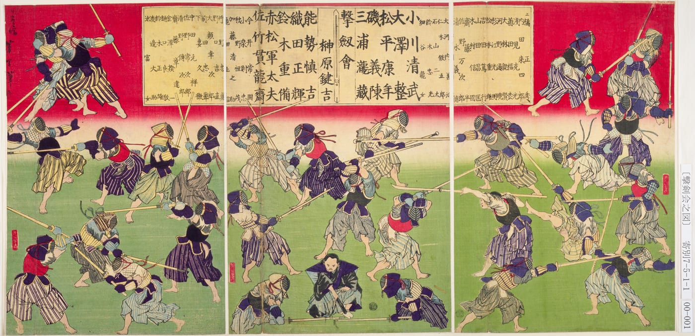 An 1873 Japanese colour woodblock print (nishiki-e) showing armoured swordsmen fencing with bamboo swords.