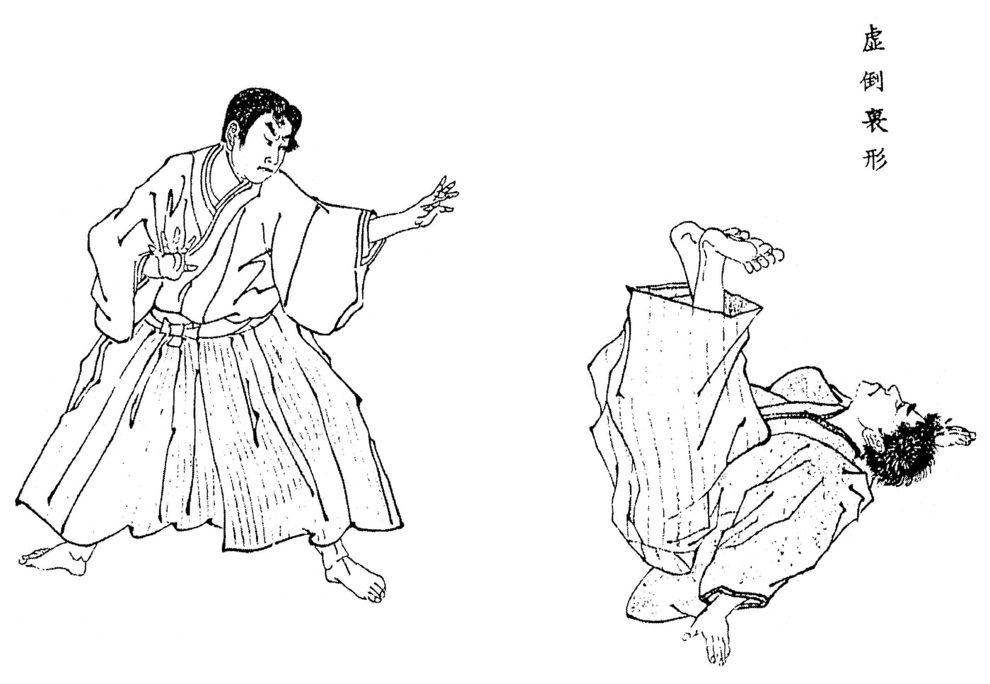 A photograph of the Kitō-ryū form kodaore at the moment of the throw.