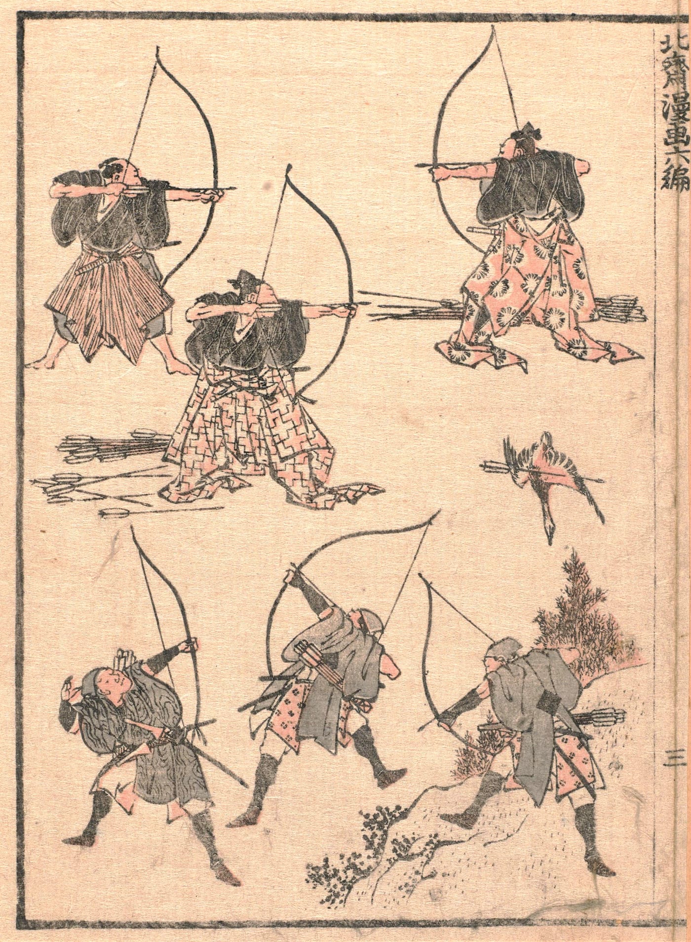 An 1817 woodblock print by Katsushika Hokusai showing Japanese archers practising with the long bow.