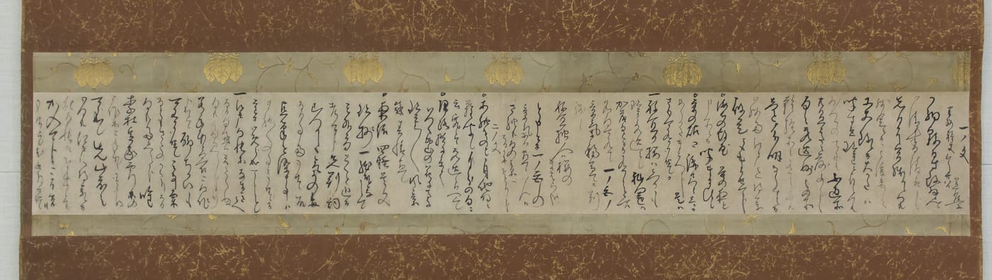 Ein handgeschriebener japanischer Brief auf einer horizontalen Schriftrolle, in kursiver Tinte geschrieben, datiert 1685.